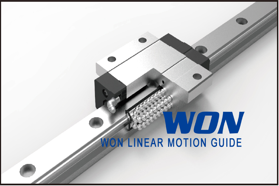 哪些是設(shè)計直線導軌時的必要因素