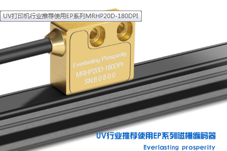 低精度和高精度系統可以使用一個編碼器和一個光柵尺嗎？