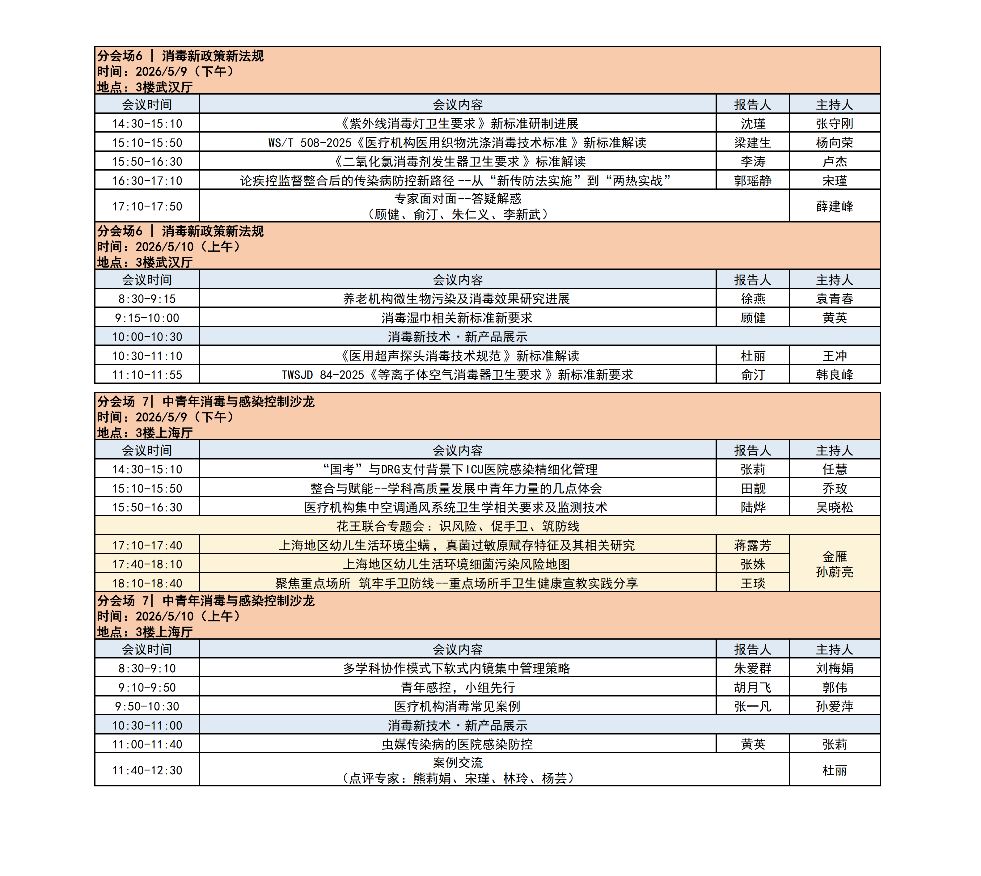 231348087pj84a.png